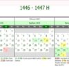 Kalender Hijriyah 1447–1448 H: Jadwal Ramadhan, Idul Fitri, Idul Adha, dan Tahun Baru Islam